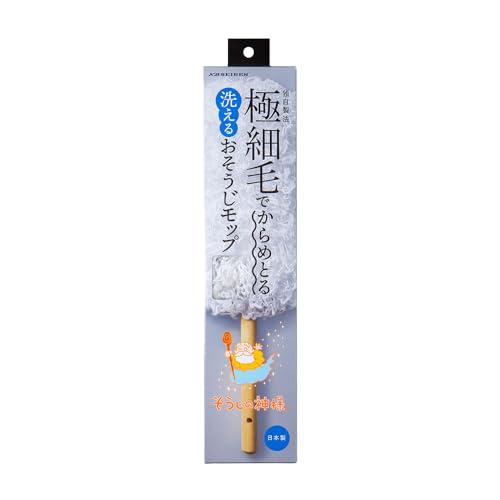 Rakuten - KBセーレン お掃除モップ ハンディ 洗える そうじの神様