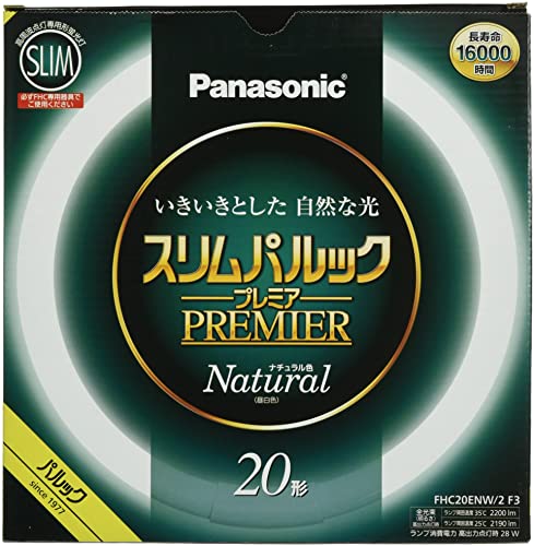 Rakuten - パナソニック 丸形スリム蛍光灯(FHC) 20形 ナチュラル色(昼白色) スリムパルックプレミア FHC20ENW2F3
