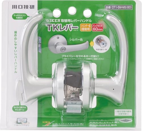 樂天商城 - 川口技研 取替用レバーハンドル TKレバー シリンダー錠 シルバー DT1-5M-MS(60)