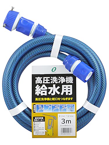 ブルー/3m/KST-1216 L3B・Size:3m・パッケージ個数:1・用途:高圧洗浄機本体と蛇口の接続に使用可能 高圧のかかる先端側には使用不可・サイズ:内径12mm×外径16mm 長さ3m、ホースカラー:ブルー・付属パーツ:蛇口プラグセット、コネクター・接続可能な高圧洗浄メーカー:KARCHR(ケルヒャー)、BOSCH(ボッシュ)、RYOBI(リョービ)、WORX(ワークス)、アイリスオーヤマ、BLACK&DECKER(ブラックアンドデッカー) 一部使用できない商品がありますので、店頭等でお確かめください。・材質:PVC・ポリエステル糸・ABS・POM・NBR・合成ゴム・SUS高圧洗浄機と水道蛇口をつなぐ耐圧給水ホース コネクターと蛇口接続具のついた便利な給水ホースです。 水圧に強い内径12mmの耐圧ホースを採用。 中黒タイプなので藻の発生も防ぎます。 ねじれにくく、表面がさらさらしているのでホースどうしがつきにくいです。 【コネクター】 高圧洗浄機やホースリールに取付け可能 【蛇口プラグセット】 蛇口と給水ホースをワンタッチで脱着できる 【糸入り耐圧ホース】 ベトつきにくい・ねじれにくい防藻タイプ