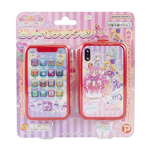 -/-/197757・わんだふるプリキュアのおしゃべりするタッチフォンです。・電池使用:単4電池2本使用(別売り)・対象年齢:3歳以上・ST取得あり・(C)ABC-A・東映アニメーションわんだふるプリキュアのおしゃべりするタッチフォンです。角度を変えると｢メニューモード｣と｢テレフォンモード｣に切り替わります ボタンを押すと色々なサウンド、メロディが流れるよ 【電池使用】単4乾電池2本(別売) 【セット内容】カバー×1枚、本体×1個 劇中の効果音・音楽は鳴りません。 プリキュアの声でおしゃべりはしません。 本商品の音量は耳にあてた状態で最適になるように調整してあります。