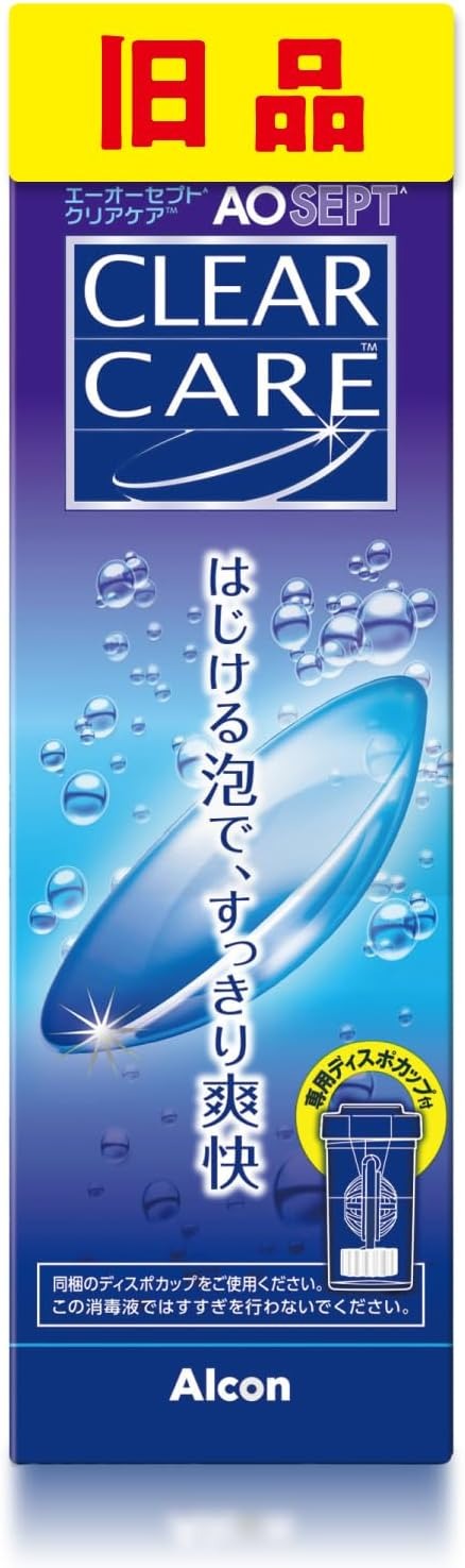 ※※　使用期限2026年10月までのお品です、使用期限ご了承の上でお買い求め下さい　※※ 過酸化水素と独自の消毒・洗浄効果でレンズについた細菌・アカントアメーバをしっかり消毒＊1。 はじける泡でしっかり洗浄 独自のシステムで泡洗浄、レンズの汚れを除去します。タンパク質や脂質汚れだけでなく、花粉・黄砂もしっかり落とします。＊2 中和剤・錠剤不要シンプルケア ホルダーにセットして、つけておくだけで自動的に消毒・泡洗浄・中和まで完了する、おまかせシステム。 防腐剤フリー 防腐剤フリーで目に優しい。