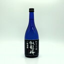 臥龍梅 純米大吟醸 三味和醸 720mL