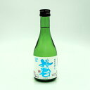 英君 生酒 純米吟醸 300mL 12本セット