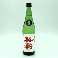 英君 特別純米酒 誉富士 720mL