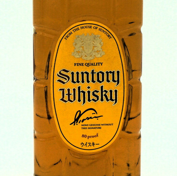 ウイスキー 40度 サントリー 角 700mL 山崎 白州蒸溜所 バーボン樽原酒 送料無料 のし 熨斗 名入れ ギフト 包装 ラッピング 贈り物 プレゼント 敬老の日 父の日 内祝 御祝 御中元 御歳暮 誕生日 御礼 ドライ