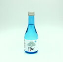 雪解 (ゆきげ) 純米吟醸 300mL 20本セット