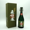 【送料無料】森伊蔵 極上の一滴 720mL 芋焼酎 (箱入り)本格焼酎