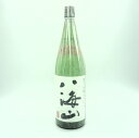 【送料無料】八海山 純米大吟醸 1800mL
