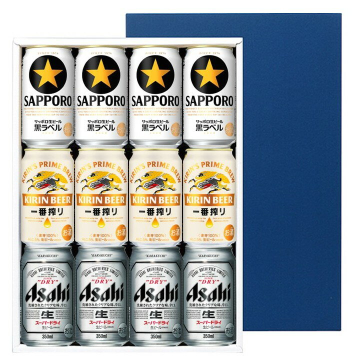 選べるビールギフト 缶ビール 12本 セット 350mL ビール スーパードライ 晴れ風 一番搾り 酒 送料無料 のし 熨斗 名入れ ギフト 包装 ラッピング 贈り物 プレゼント 敬老の日 父の日 内祝 御祝 御中元 御歳暮 誕生日 御礼　5000円以下