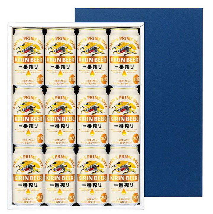 【11/30は1周年感謝祭!】缶ビールギフト キリン 一番搾り 12缶セット 350mL 箱入り 送料無料 のし 熨斗 名入れ ギフト 包装 ラッピング 贈り物...