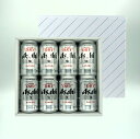 【ギフトセット】アサヒ スーパードライ ビール ギフト セット(350ml 8本)【送料無料】