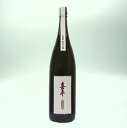 【送料無料】喜平 静岡蔵謹醸 純米大吟醸 山田錦 あか 1800mL(化粧箱入り)