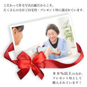プレゼントに喜ばれる