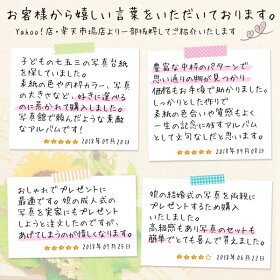 レビュー紹介