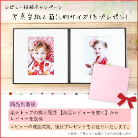 レビューのお願い