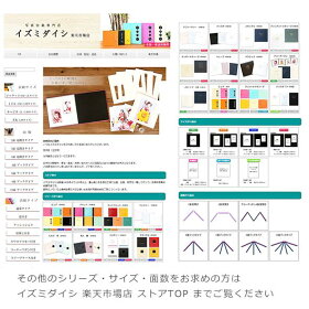 ストアトップへ
