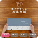 STONE 写真台紙 手札サイズ 親子でつくる アルバム フォト 写真 L判 デザイン写真台紙 スタンダード 選べる中枠付 貼る タイプ 手作り 2面 3面 見開き 4面 6面 ブックタイプ 写真館 写真スタジオ イズミダイシ プレゼント ギフト 七五三 百日祝い 成人式 送料無料
