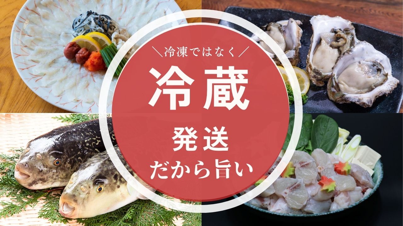 長崎県産 とらふぐ鍋 （てっちり） 4人前 なべ用とらふぐ身・あら 冷蔵 izumien2000-10000006 ふぐ料理和泉苑 楽天市場店 サンプル画像3