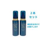 ニューモ 育毛剤 2本セット スカルプケア ファーマフーズ 男性 女性 育毛 発毛促進 75ml