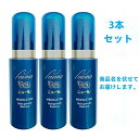 ニューモ 育毛剤 75ml 3本セット newmo 男女兼用 スカルプケア 育毛 ふけ かゆみ 無添加 医薬部外品 ファーマフーズ 箱付き 3個セット