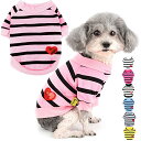 ZUNEA 犬服 Tシャツ 春 夏 小型犬 ボーダー柄 タンクトップ 綿製 おしゃれ かわいい スパンコール ハート柄 シャツ 可愛い 柔らかい