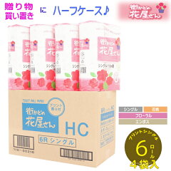 https://thumbnail.image.rakuten.co.jp/@0_mall/izumipapergarden/cabinet/products_image/hanaya/hanaya6rs/imgrc0081794362.jpg