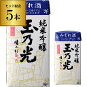 【5/30限定 全品P3倍】玉乃光 純米吟醸 みぞれ酒 300ml 5本 日本酒 清酒 京都府 玉乃光酒造 酒 長S