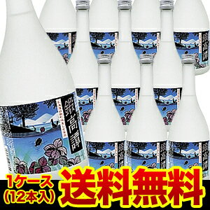 しそ焼酎 鍛高譚（たんたかたん）甲乙混和しそ焼酎 20度 720ml×12本合同酒精【720ml】【12本販売】【送料無料】［720ml］[虎]