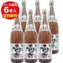 【300円OFFクーポン(6/1〜2日10時迄)】【6/1〜2 9:59まで 全品P3倍】新潟壱番 1.8L新潟県:加藤酒造【6本販売】【送料無料】[1800m...
