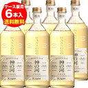 神の河 麦焼酎 【5/9～10限定 全品P3倍】麦焼酎 神の河ライト神の河light（かんのこらいと）20度 600ml×6本鹿児島県 薩摩酒造【6本販売】【送料無料】[Light][麦焼酎][600ml][長S]