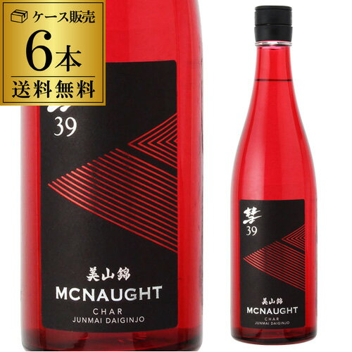 【5/20限定 全品P3倍】彗(シャア) 39 MCNAUGHT マックノート 純米大吟醸送料無料 720ml 6本 美山錦 日本酒 清酒 化粧箱入り 4合 長野県 遠藤酒造場長S