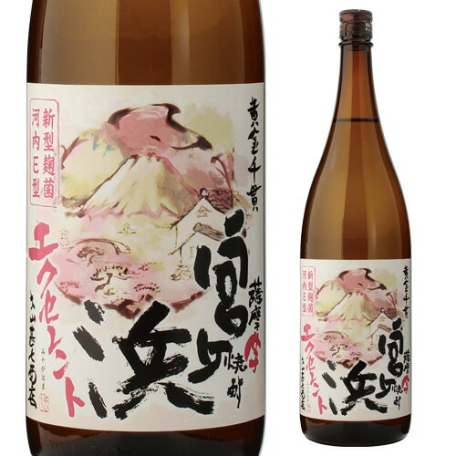 本格焼酎 芋焼酎 宮ヶ浜 エクセレント 25度 1.8L鹿児