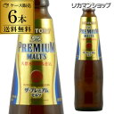 【3/30限定 全品P3倍】サントリー ザ プレミアムモルツ 小瓶 334ml 6本 長S