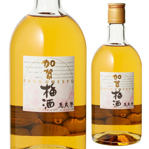 萬歳楽 加賀梅酒 720ml 