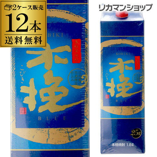 【5/20限定 全品P3倍】1本あたり1,503円 送料無料木挽 BLUE(ブルー) 25°芋焼酎 1.8Lパック×12本2ケース..