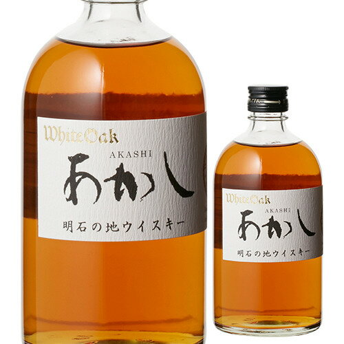 【5/20限定 全品P3倍】ホワイトオーク 地ウイスキー あかし40度 500ml[ウイスキー][国産][江井ヶ嶋酒造][兵庫県][長S]