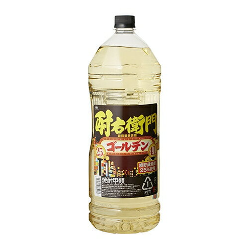 【4本まで1梱包】 酎右衛門ゴールデン 熟成焼酎 25度 4