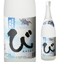 【5/5限定 全品P3倍】久米島の久米仙 び 25度 1.8L[泡盛][1800ml][長S]