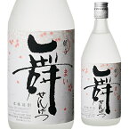 舞せんげつ 25度 720ml[米焼酎][長S]