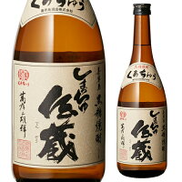 【4/20限定 全品P3倍】喜界島 しまっちゅ伝蔵 黒糖焼酎 30度 720ml[黒糖焼酎][長S]