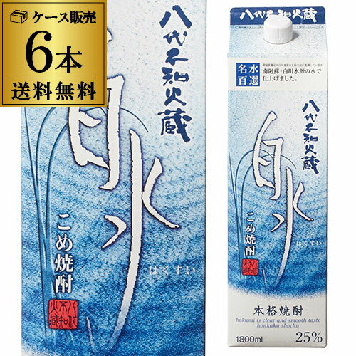 白水 米焼酎 25度 1.8L パック ×6本【