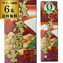 【300円OFFクーポン(6/1〜2日10時迄)】【6/1〜2 9:59まで 全品P3倍】赤薩摩富士 芋焼酎 25度 1.8L パック×6本【送料無料】【ケース...