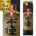 【300円OFFクーポン(6/1〜2日10時迄)】【6/1〜2 9:59まで 全品P3倍】さつま木挽 黒麹 芋焼酎 25度 1.8L パック ×6本【送料無料】...
