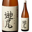 しめのお25度 壱岐焼酎1997年 1.8L[麦焼酎][1800ml][長S]