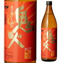 鬼火 焼いも焼酎 25度 900ml