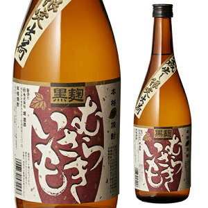 【紫芋仕込みいも焼酎】芋の優しい甘みが美味しい！人気の紫芋焼酎は？