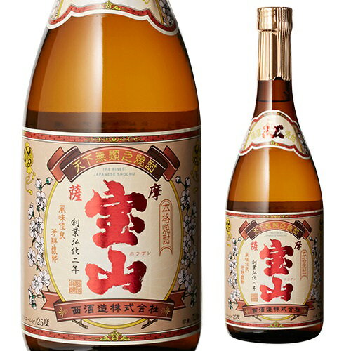 【10/24～25限定 全品P3倍】紅薩摩宝山 25度 720ml[芋焼酎][長S]のサムネイル