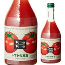 【5/5限定 全品P3倍】とまとのお酒 トマトマ 12度 500ml[リキュール][長S]