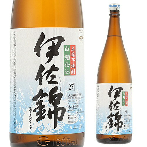 【5/14～15限定 全品P3倍】いも焼酎伊佐錦 芋焼酎 25度 1.8L